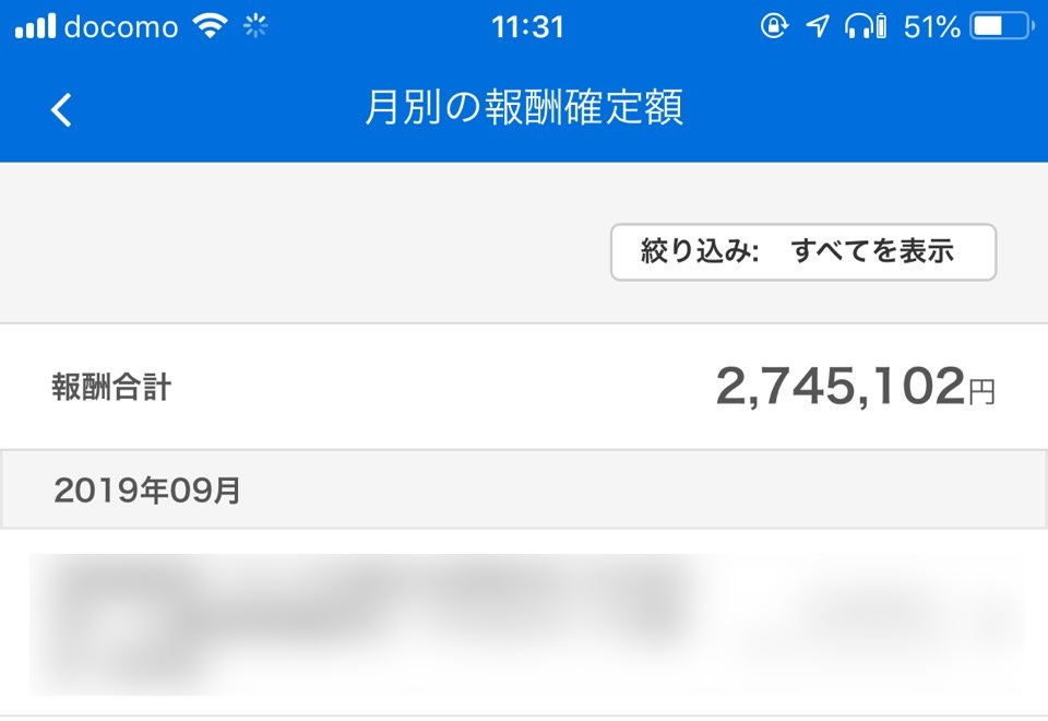 メルカリ転売は稼げる 月に10万円稼げるようになる方法を徹底暴露 プロが教えるカメラ転売ブログ