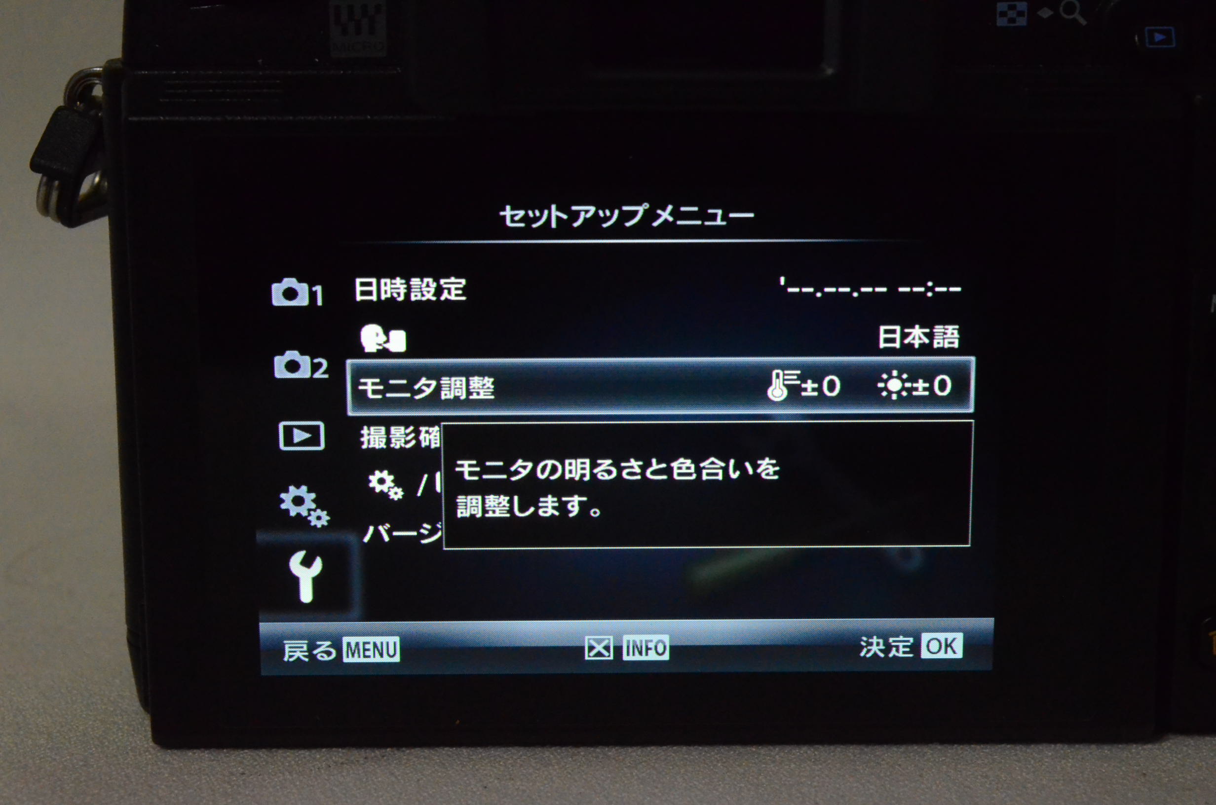 カメラのシャッター回数を調べる方法は メーカー別に紹介します プロが教えるカメラ転売ブログ